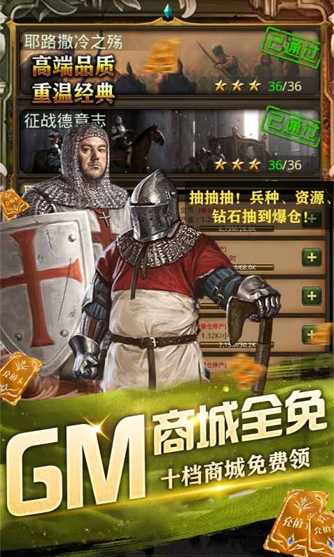 攻守兼?zhèn)涔俜秸鎴D5