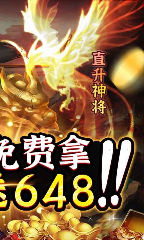 崛起終極王者最新版圖2