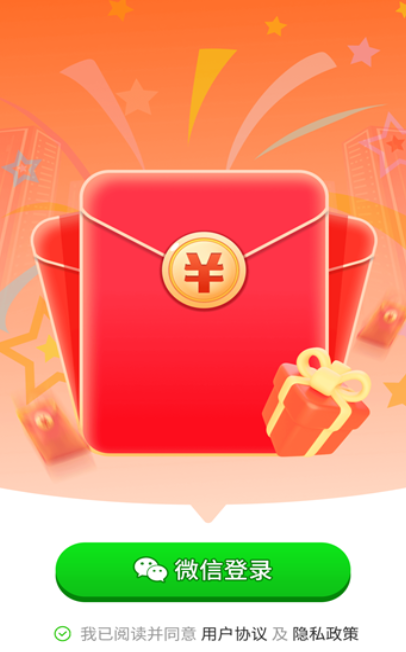 答題闖關(guān)群圖3