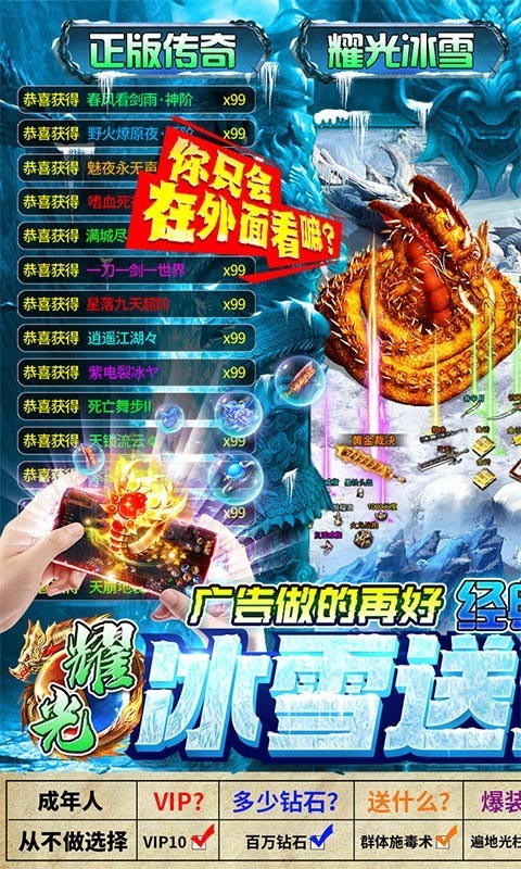 三刀符石最新版圖1