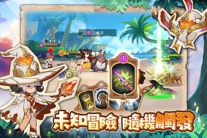 勇者不怕地下城中文版图1