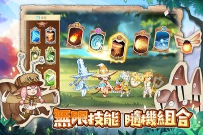 勇者不怕地下城中文版图3