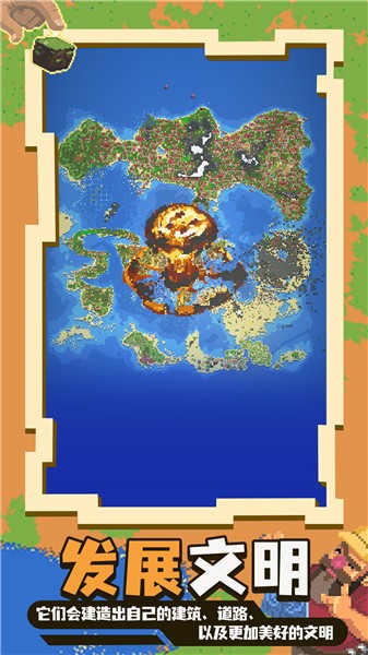 洛基世界5中文版图1
