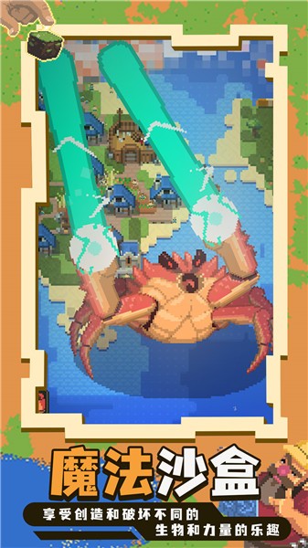 洛基世界5中文版图4
