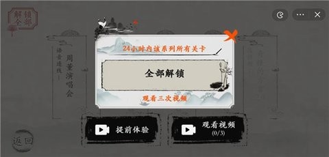 抖音玩梗大师图1