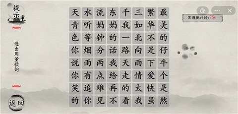 抖音玩梗大师图2