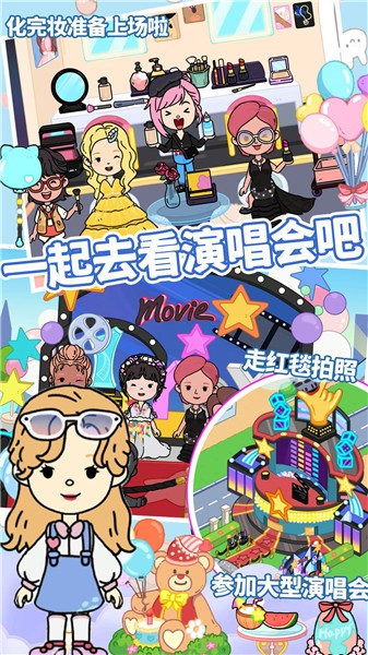 趣味童话装扮房间图2
