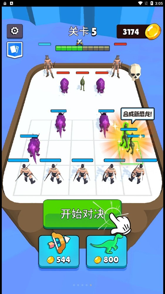 战争英雄3D图4