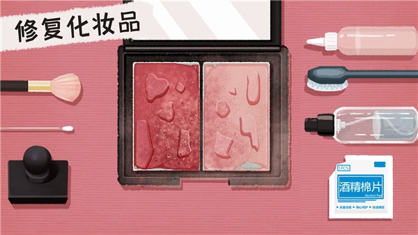 收纳高手合集图1