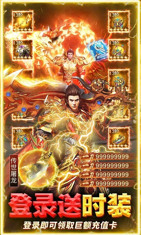 雷霆前线最新版图1