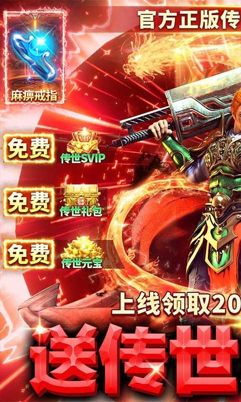 雷霆前线最新版图3
