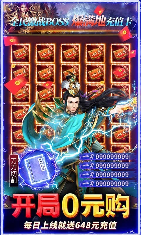 雷霆前线最新版图4