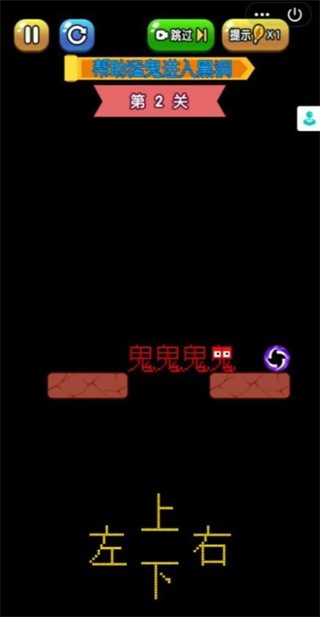 攻防大作战图1