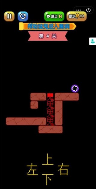 攻防大作战图2