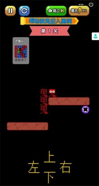 攻防大作战图3