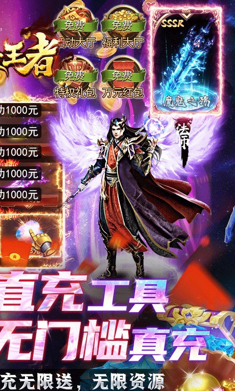 诸世王者最新版图1