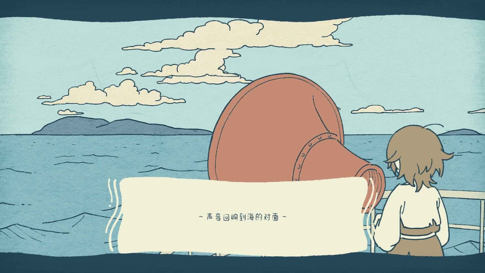 海神的回声图3