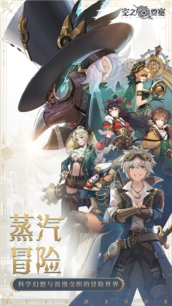 空之要塞启航官网版图5