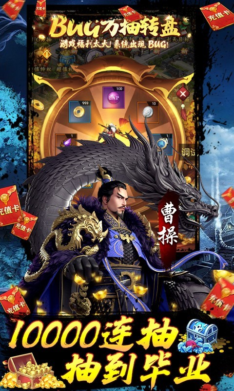 攻守兼备官方版图2