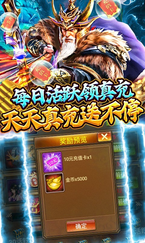 蜂鸟五虎将最新版图2