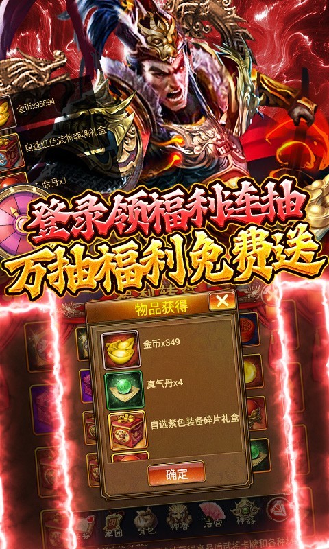 蜂鸟五虎将最新版图3