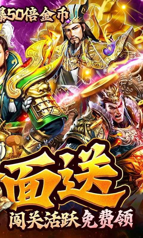 蜂鸟五虎将最新版图5