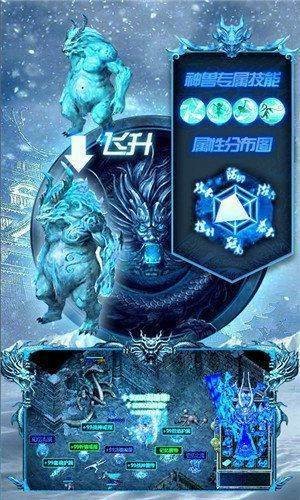 冰雪变态安卓版图3
