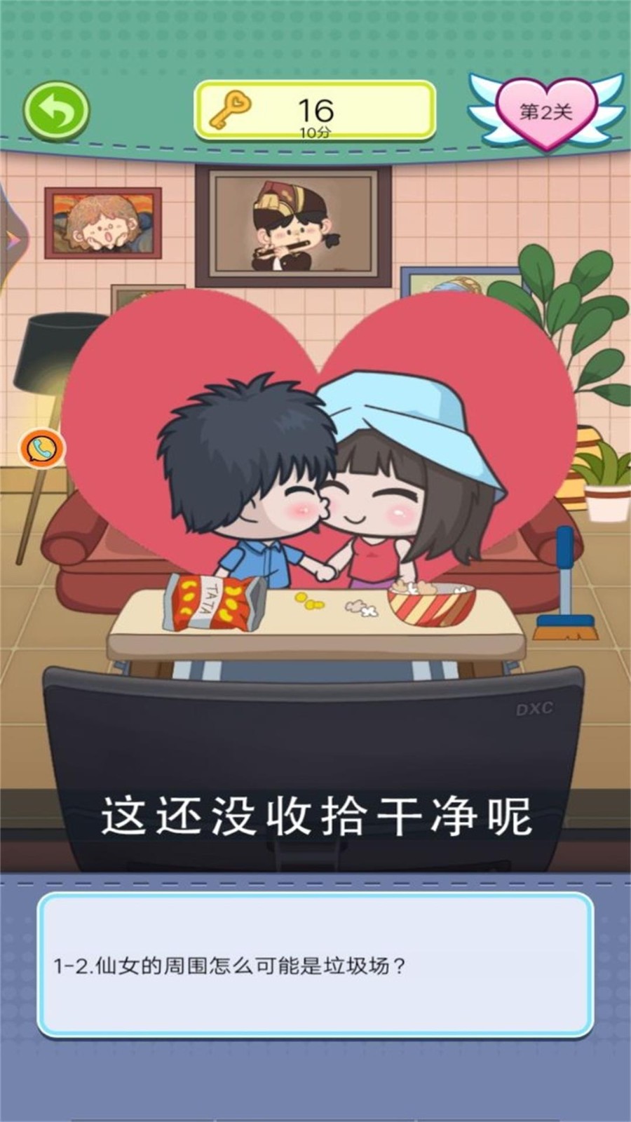 夏日度假小公主图1