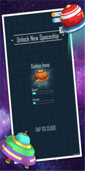 外星球图3
