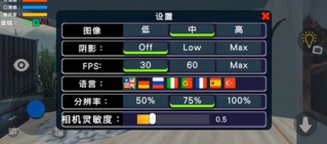 我的汽车之机械师图2