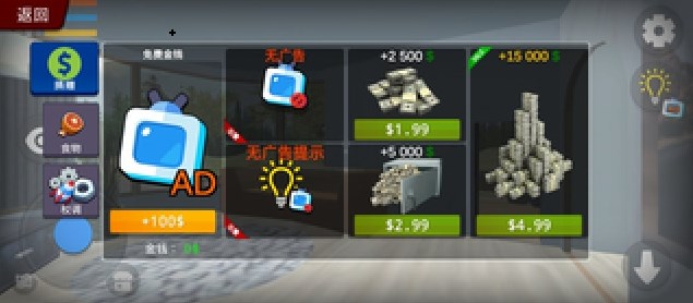 我的汽车之机械师图3