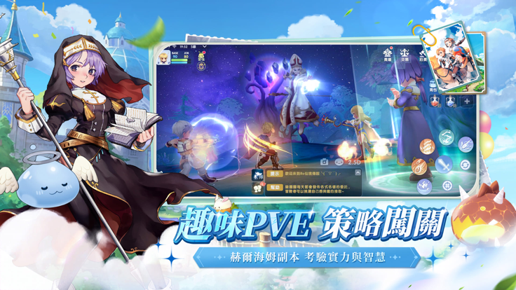 RO仙境传说爱如初见台服图1