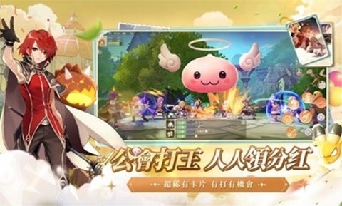 RO仙境传说爱如初见台服图2
