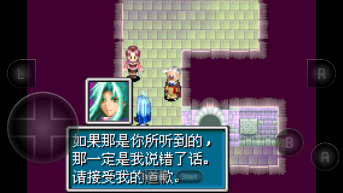 黄金太阳2汉化版图2