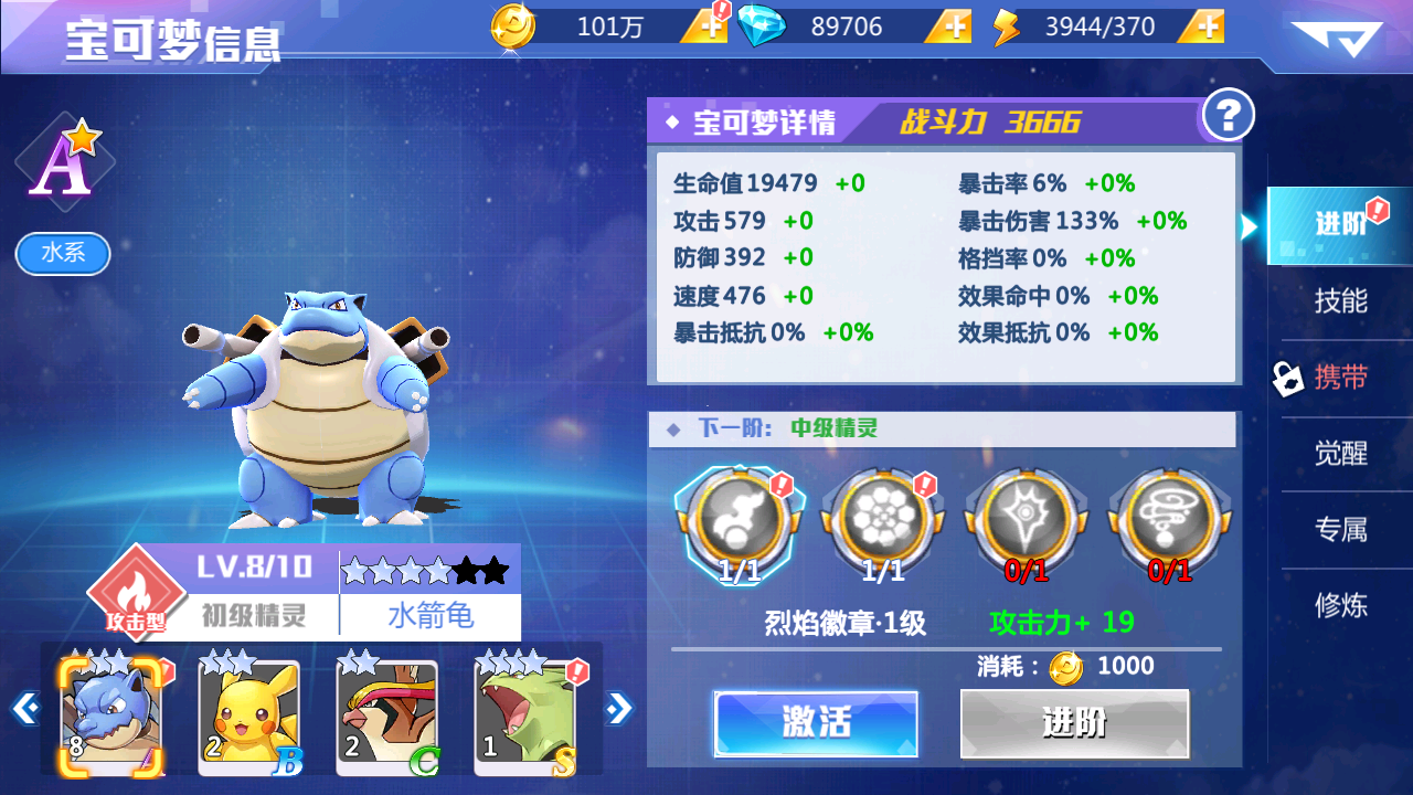 空岛护卫队红包版图2