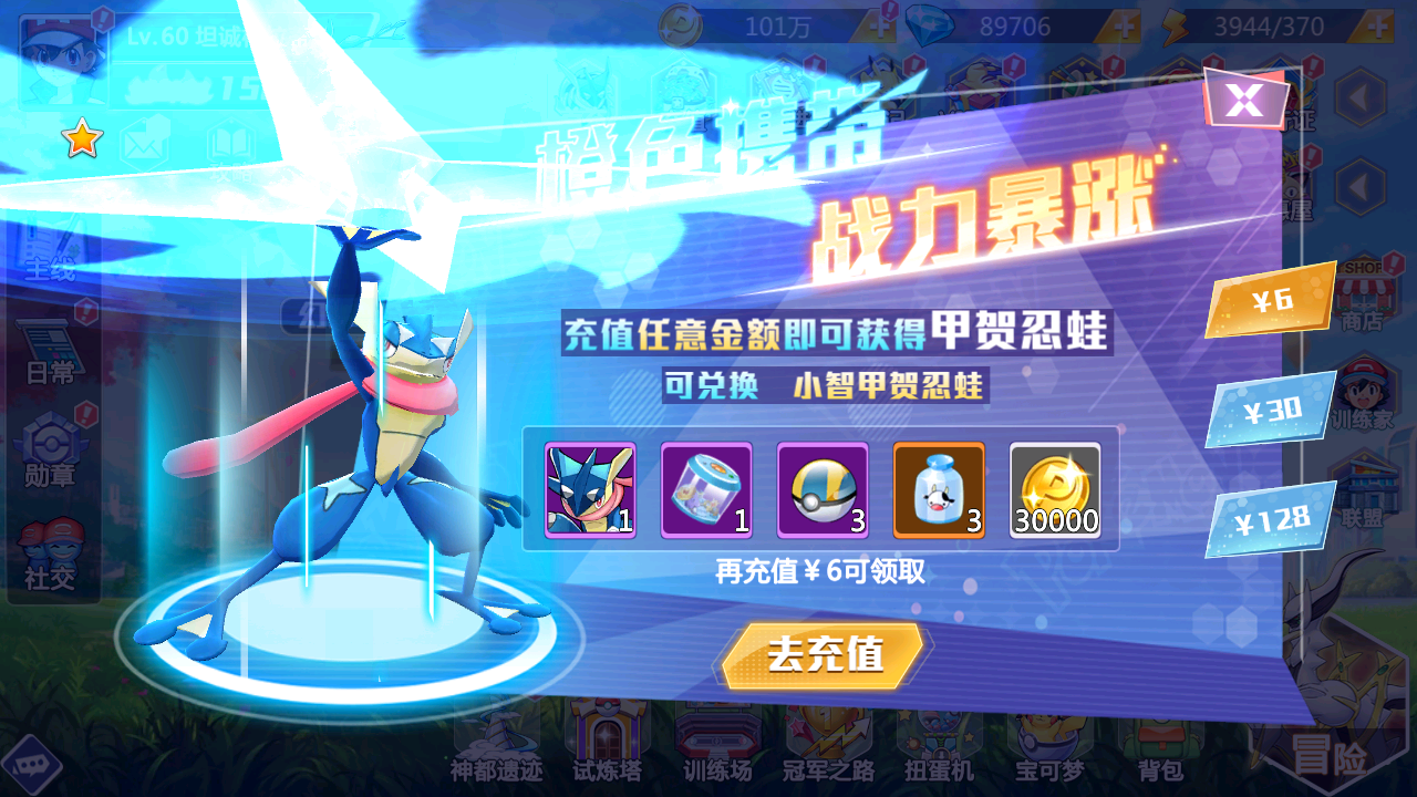 空岛护卫队红包版图3