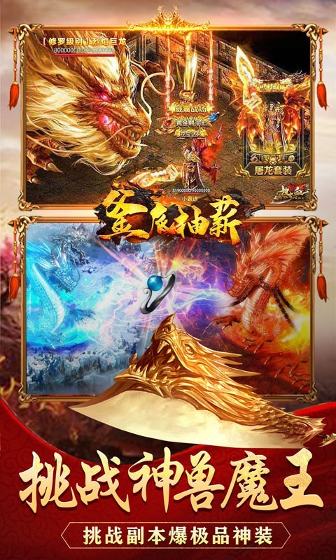 釜底抽薪无限刀图4