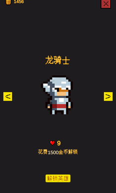 逃不出的地牢最新版图3