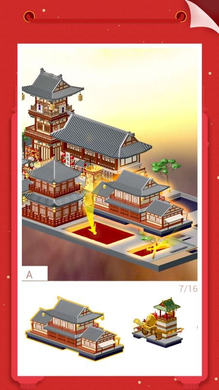 我爱拼模型3D图2