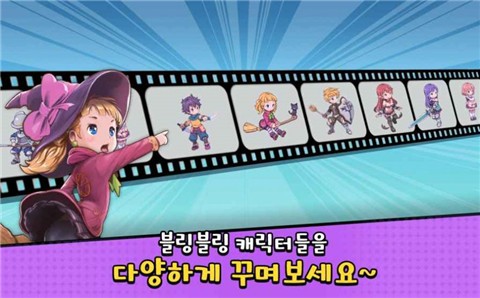 骰子少女图3