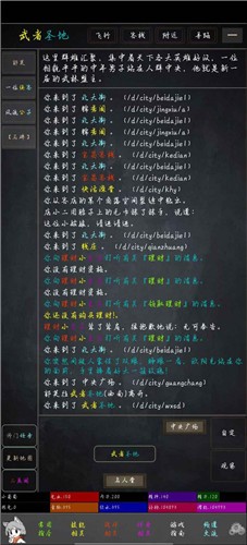 烟水悠悠图1