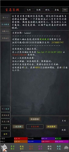 烟水悠悠图2