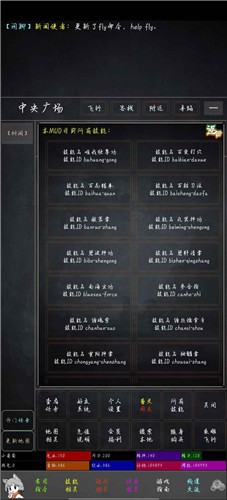烟水悠悠图3