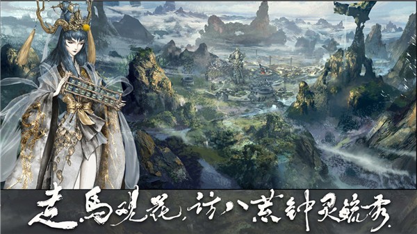 大野逐龙图2