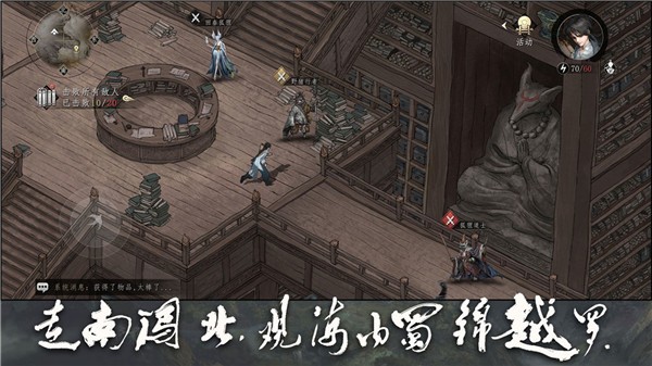 大野逐龙图3