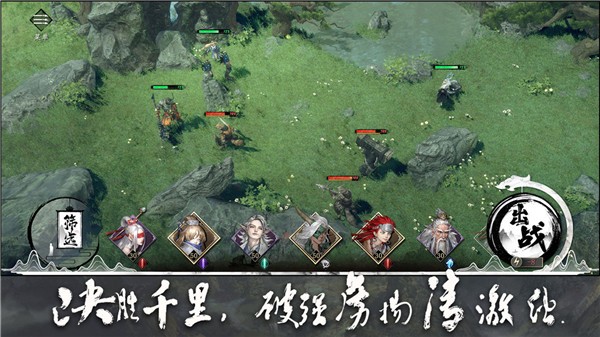 大野逐龙图4