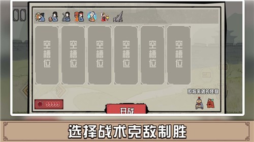 方块勇者图1
