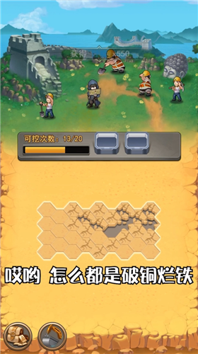 古墓奇兵图2