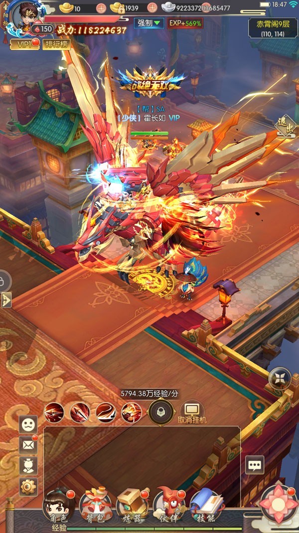 少年闯江湖官方版图5