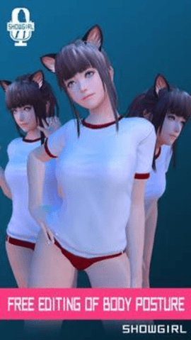 人形自走說話姬圖2